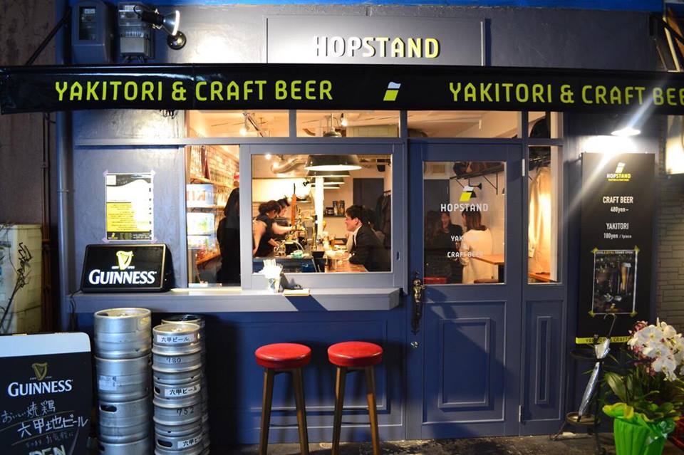 HOP STAND