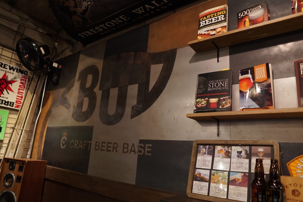 craft beer base bud 梅田 大阪 梅田駅 大阪駅 クラフトビール 地ビール ビール