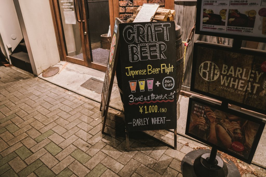 BARLEY WHEAT 栄 クラフトビール ビール 地ビール 栄 名古屋 愛知 ビールバー バー 居酒屋