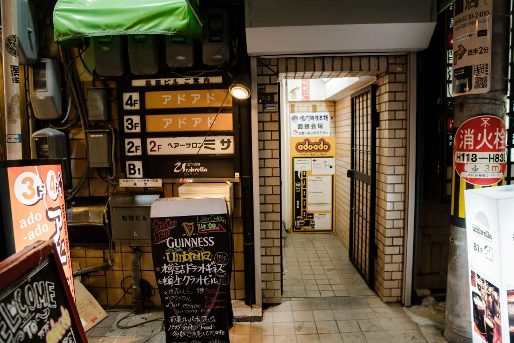 地下酒場 Umbrella 梅田駅 大阪駅 クラフトビール 地ビール ビール 居酒屋