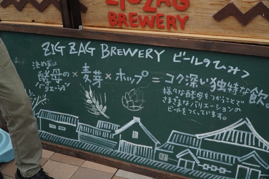 CRAFT BEER LIVE クラフトビール 大阪 難波 ビール
